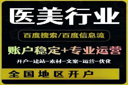 百度推广服务费助力企业拓展海外市场