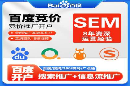 百度竞价托管运营效果评估方法